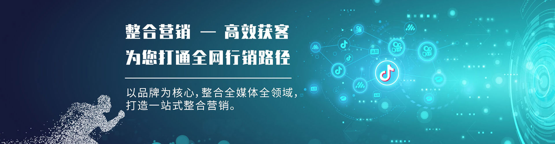 金东知乎信息流