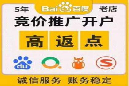 案例剖析：百度竞价代运营公司助力企业实现精准定位