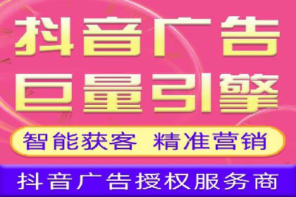 案例解析：信息流推广开户的创意与执行